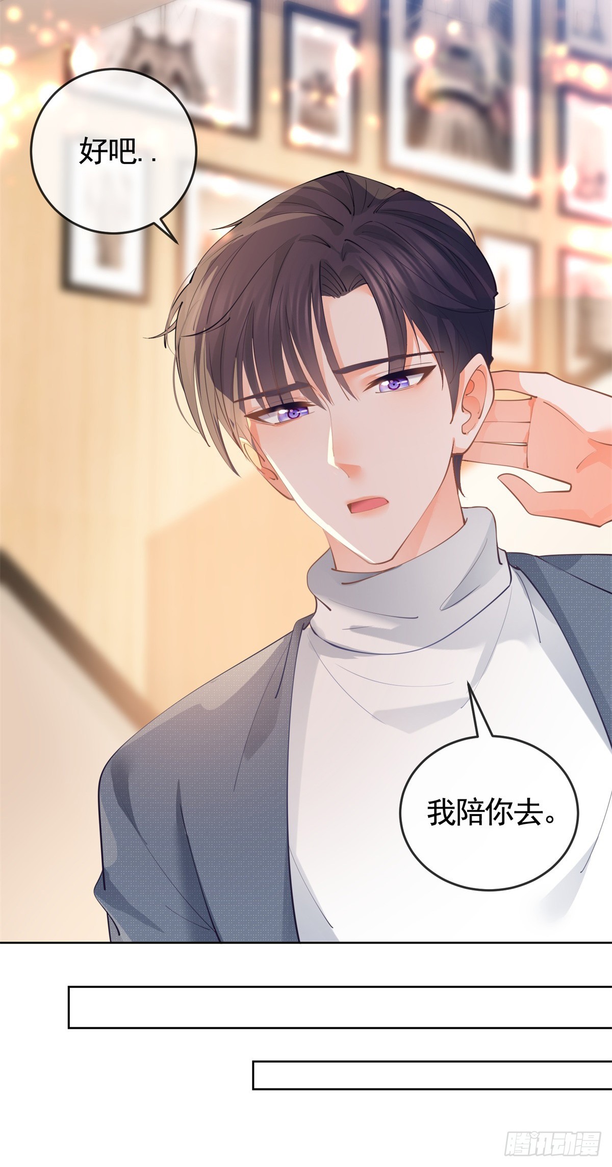 第365话 当家主母5