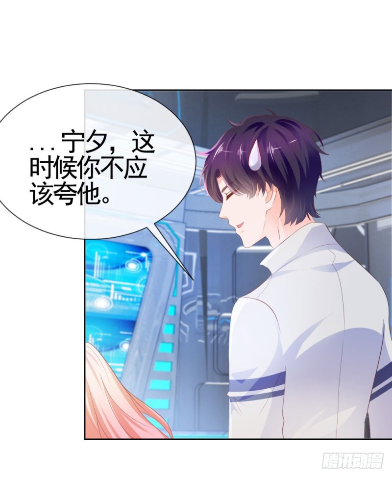 第67话 最浪漫的生日31