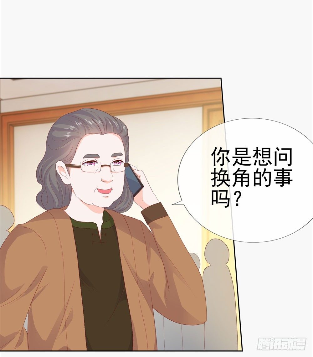 第17话 你是我的幸运星14