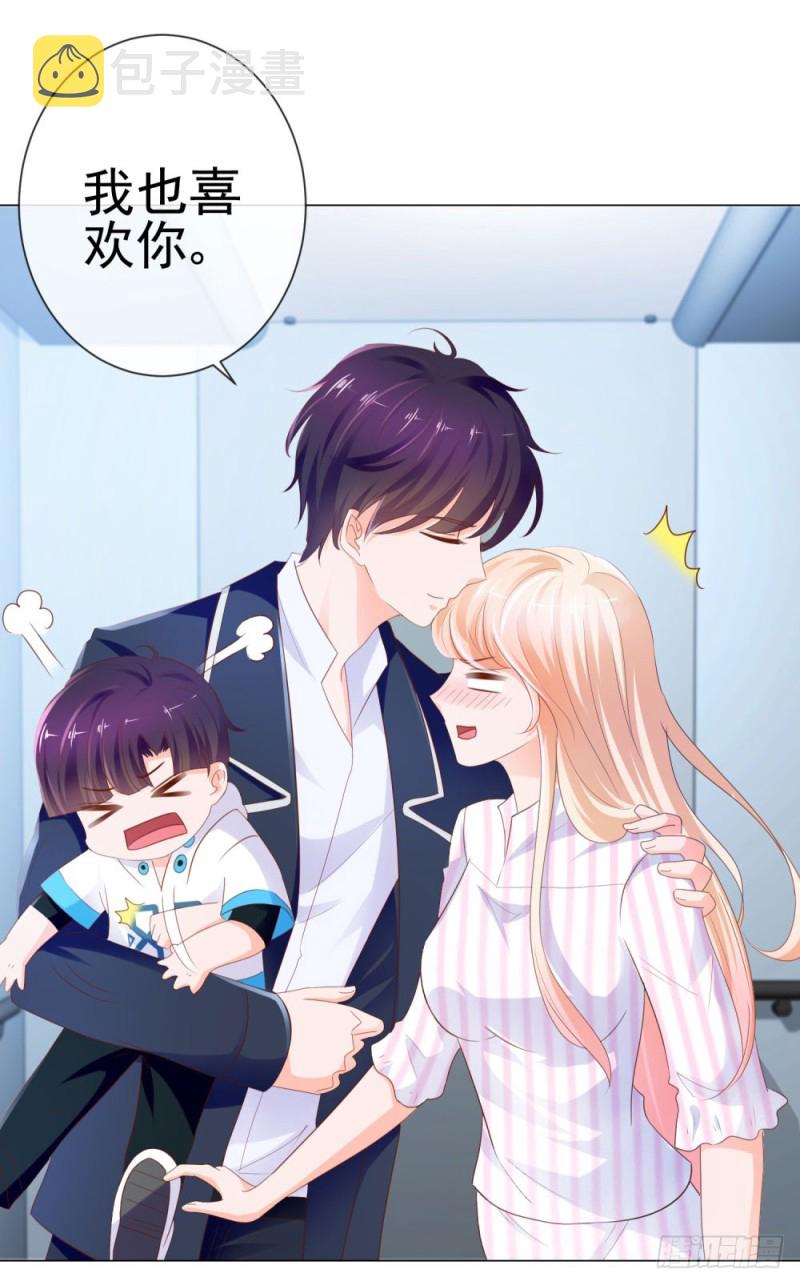 第75话 我也喜欢你10