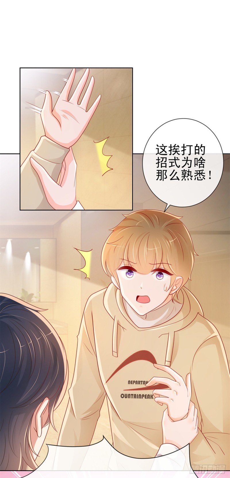 第264话 看谁先身败名裂19