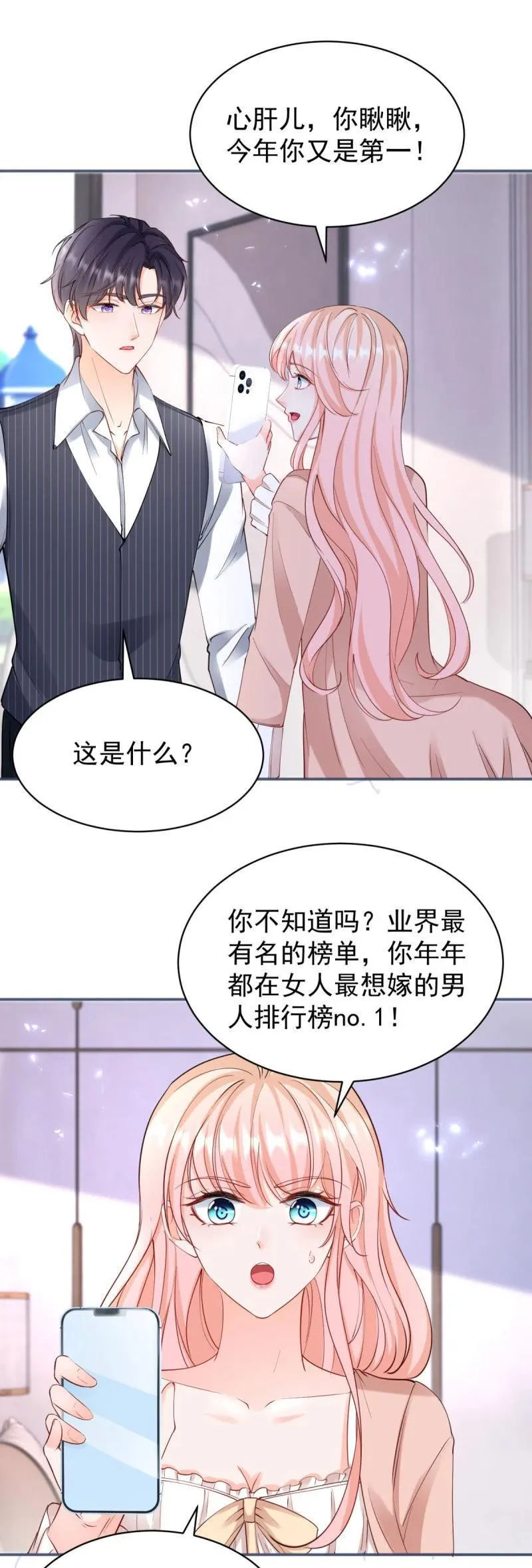 392 第385话 三秒之内，扳弯你9