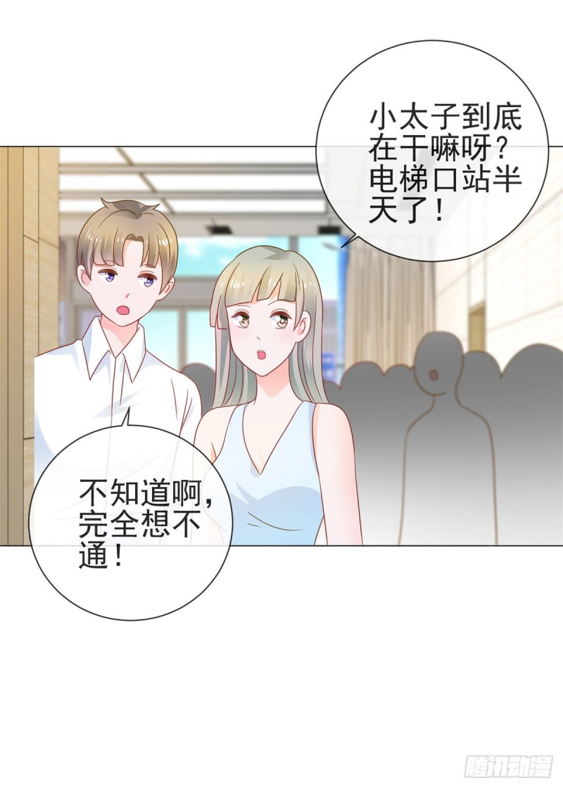 第164话 设计圈的泥石流23