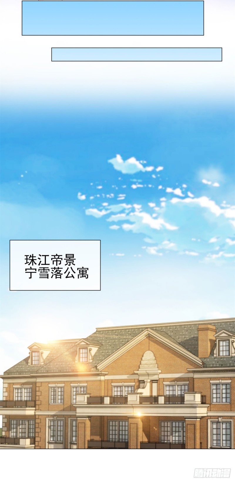 第88话 问你个问题11
