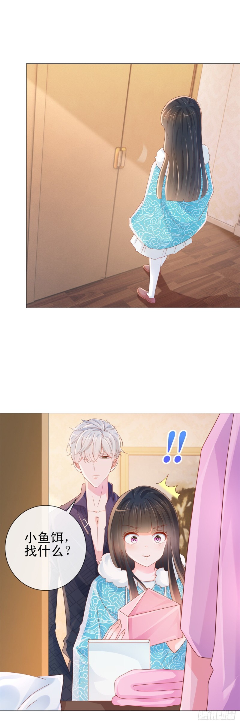 第297话 床上的惊喜5
