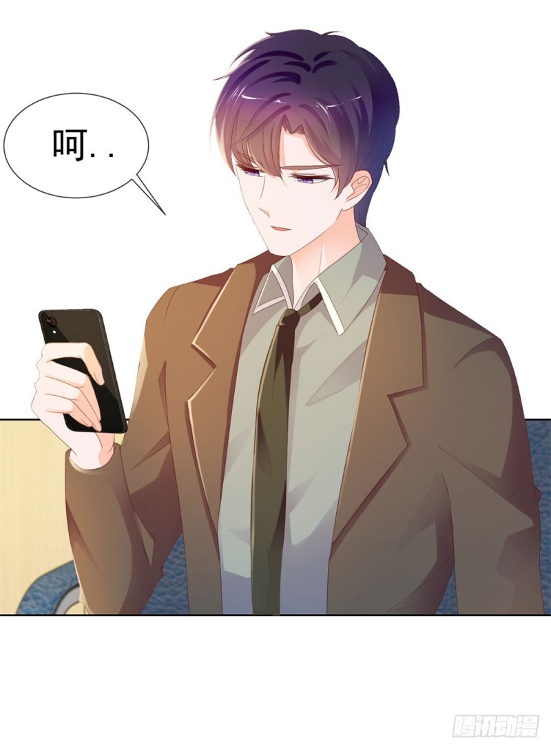 第47话 别穿衣服！14