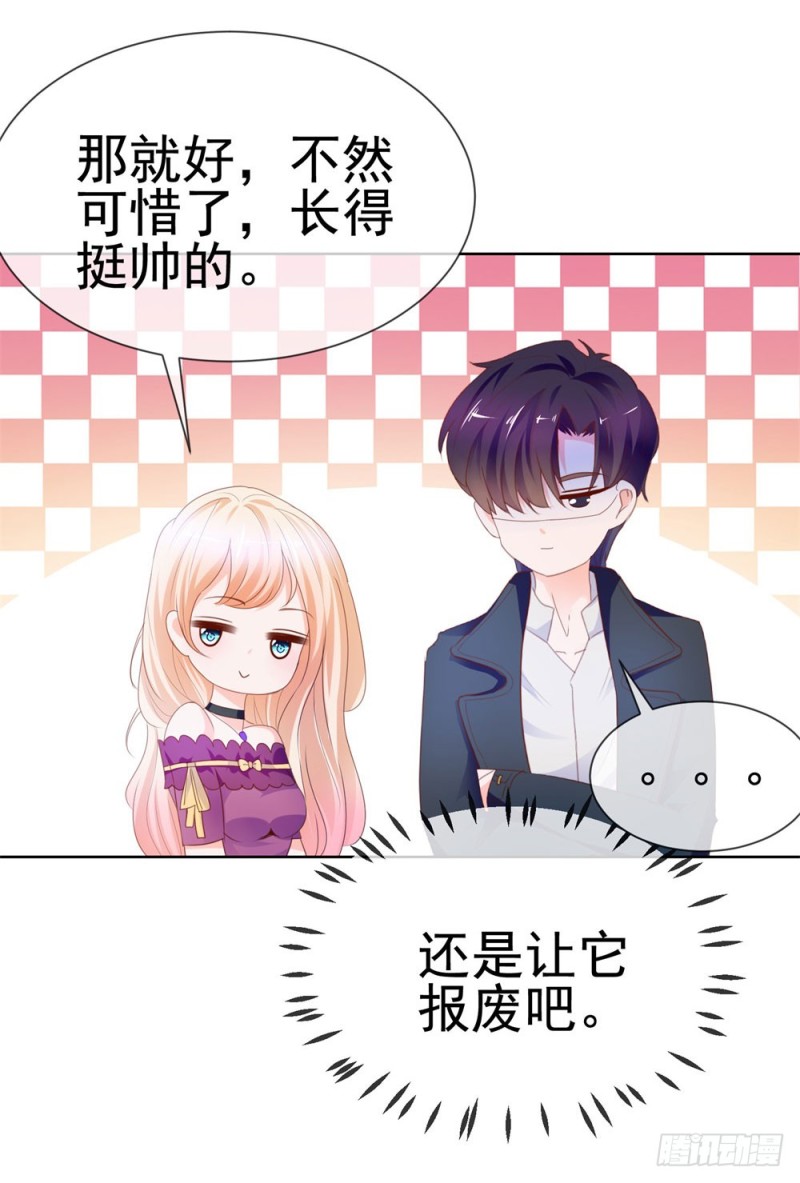 第66话 机器人大战24