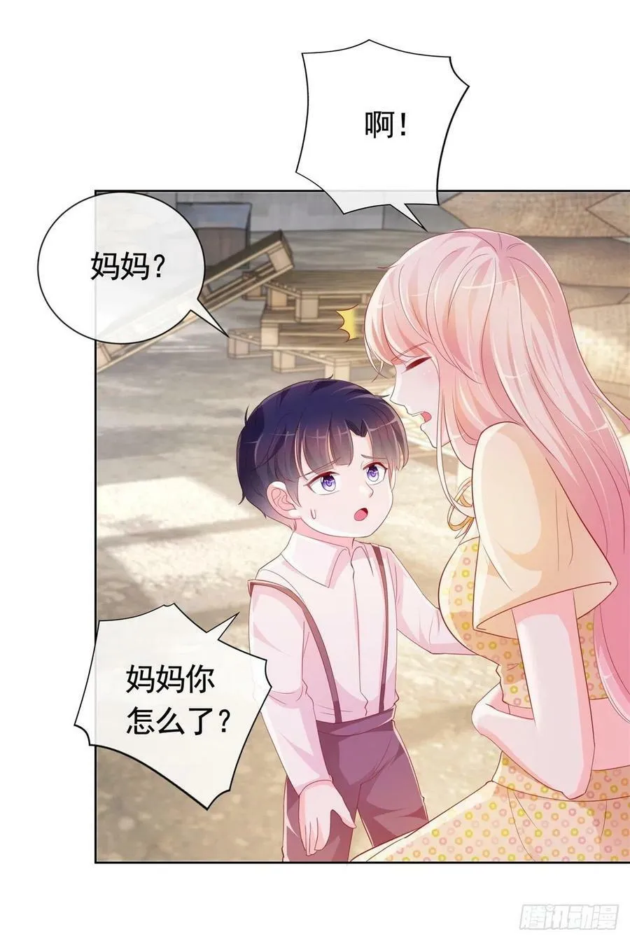 第350话 第350话 杀了小宝11
