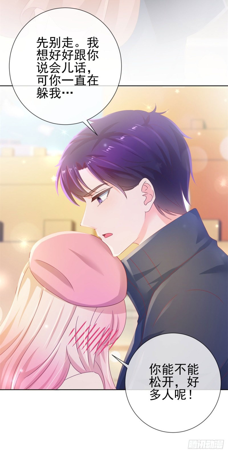 第139话 肚子上的疤痕17