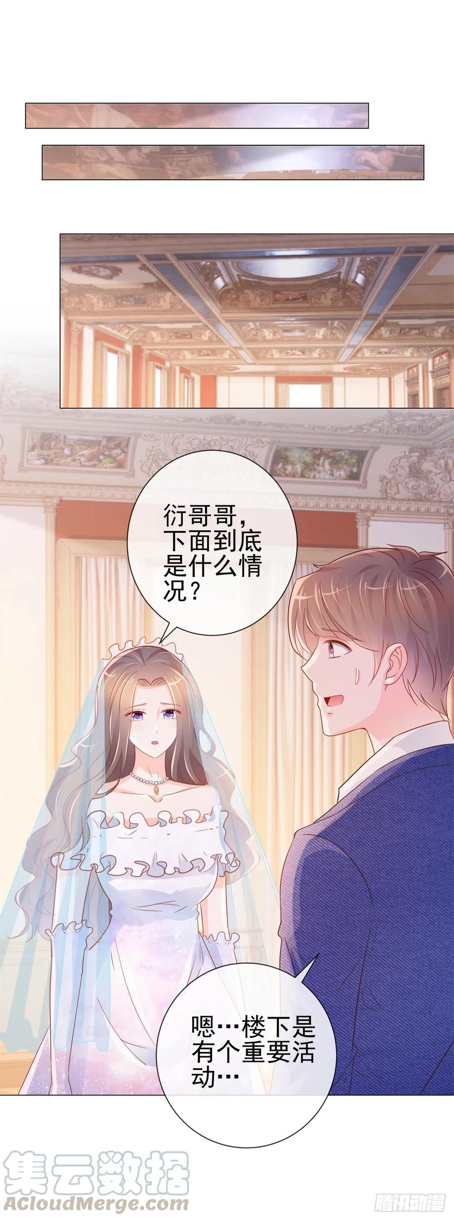 第322话 前男友麻将局18