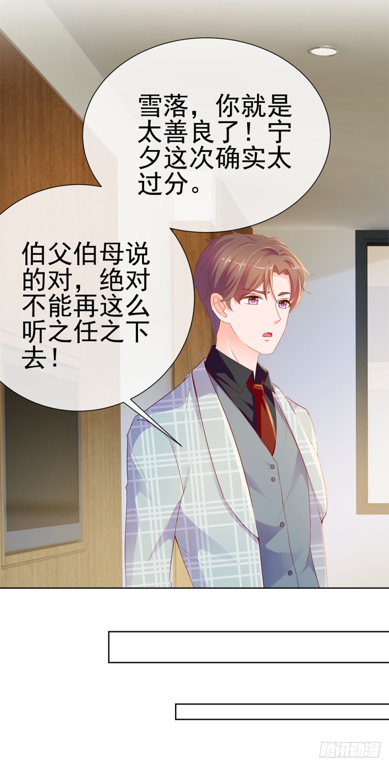 第61话 绑架25