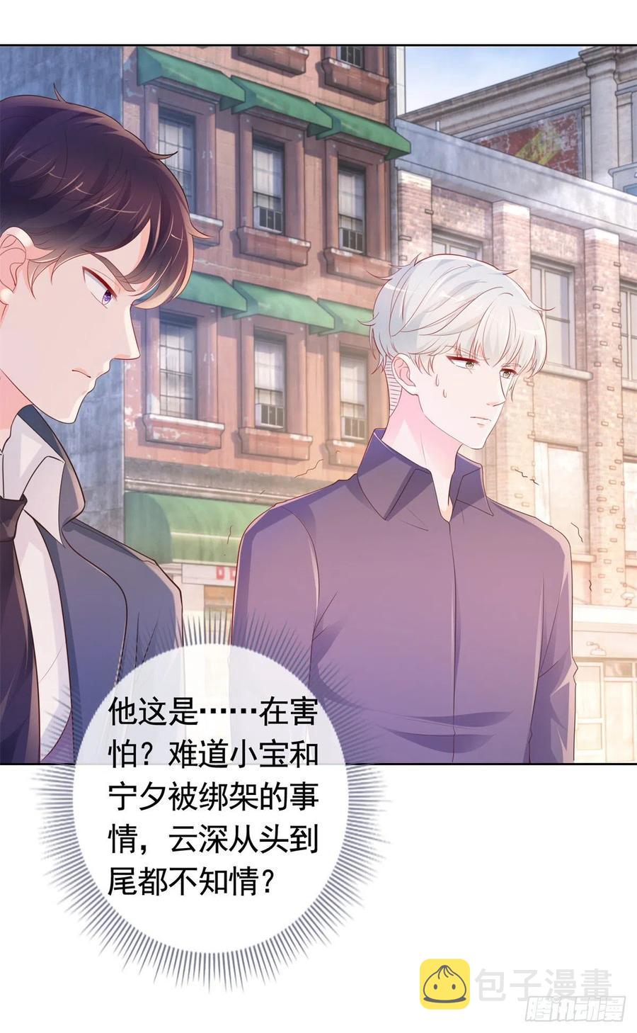第352话 联手救人1