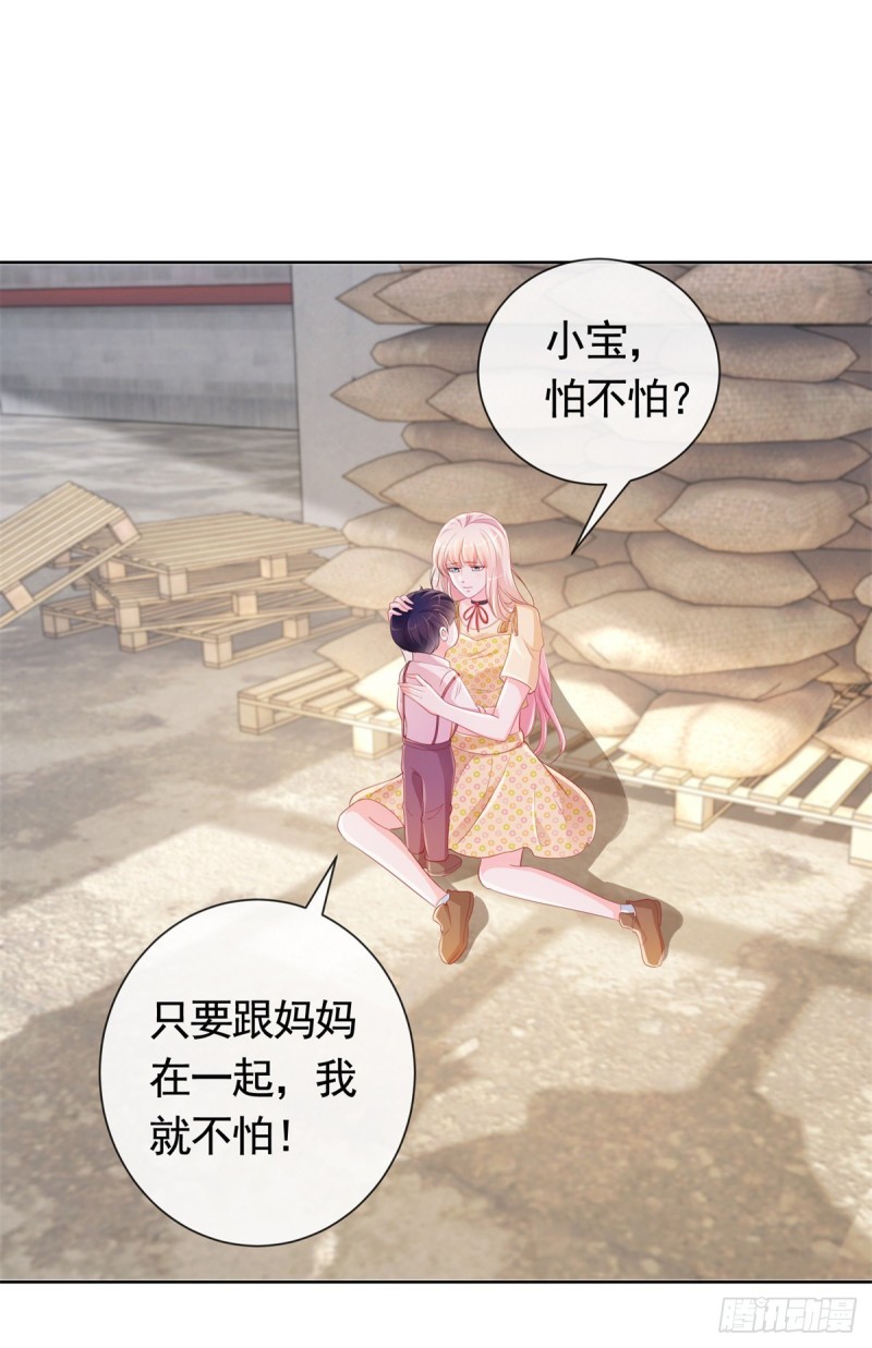第350话 杀了小宝10