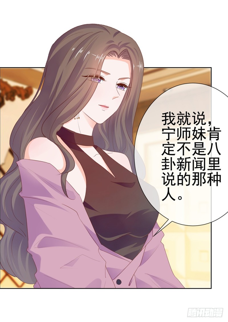 第52话 吻戏和下雨更配36