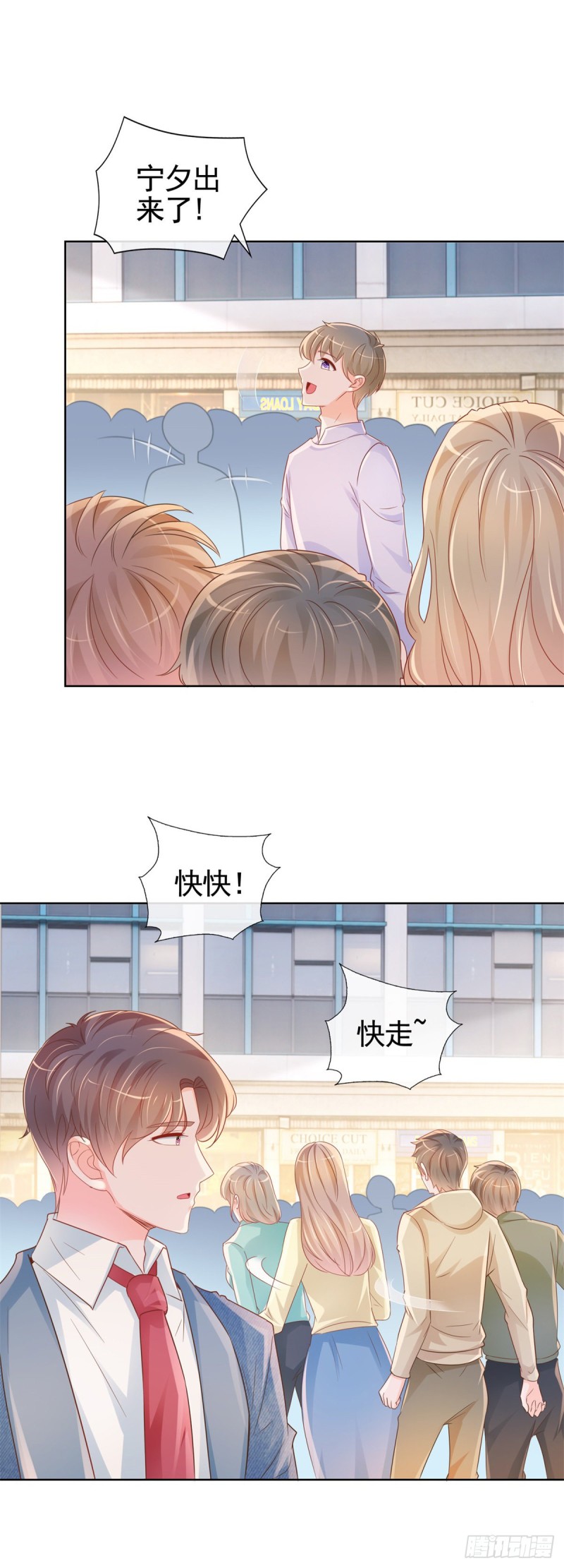 第330话 永远的配角10