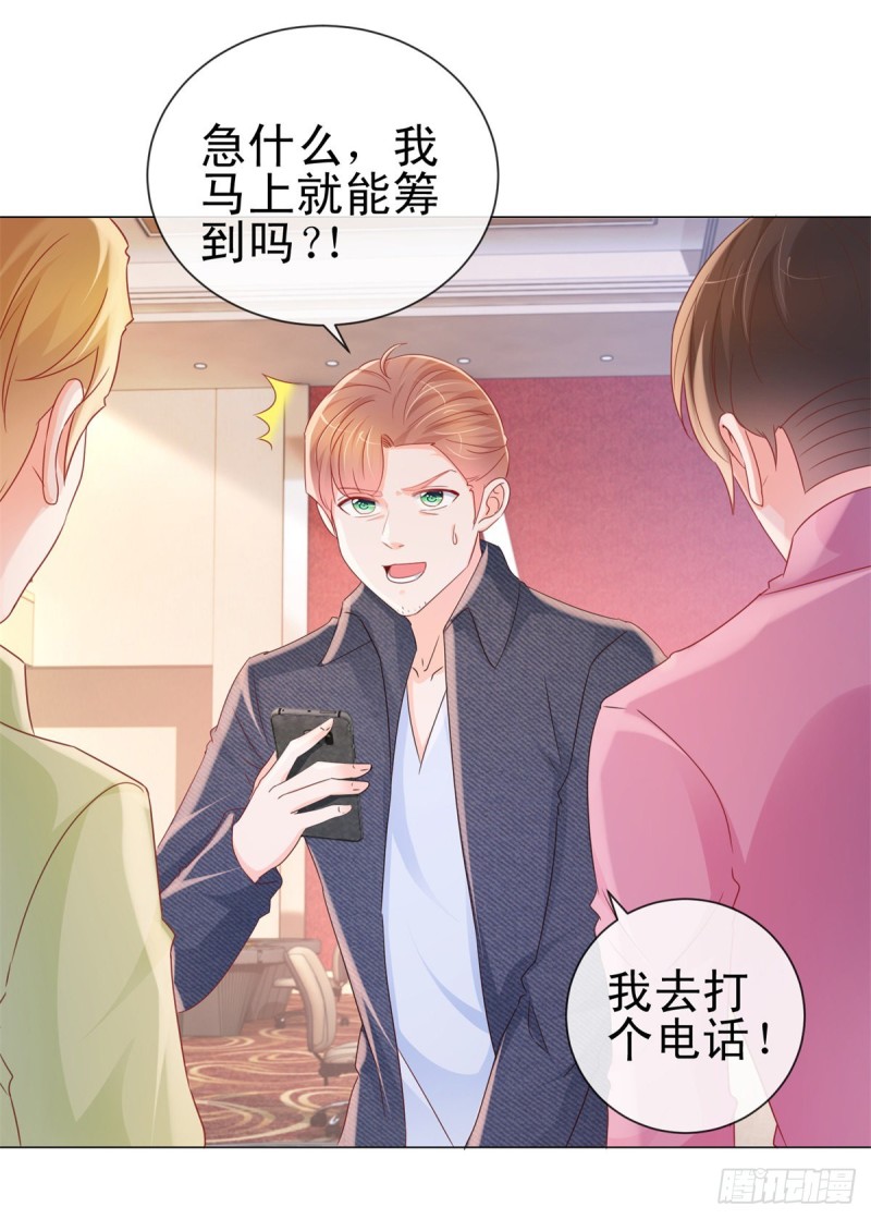 第290话 赌场危机24