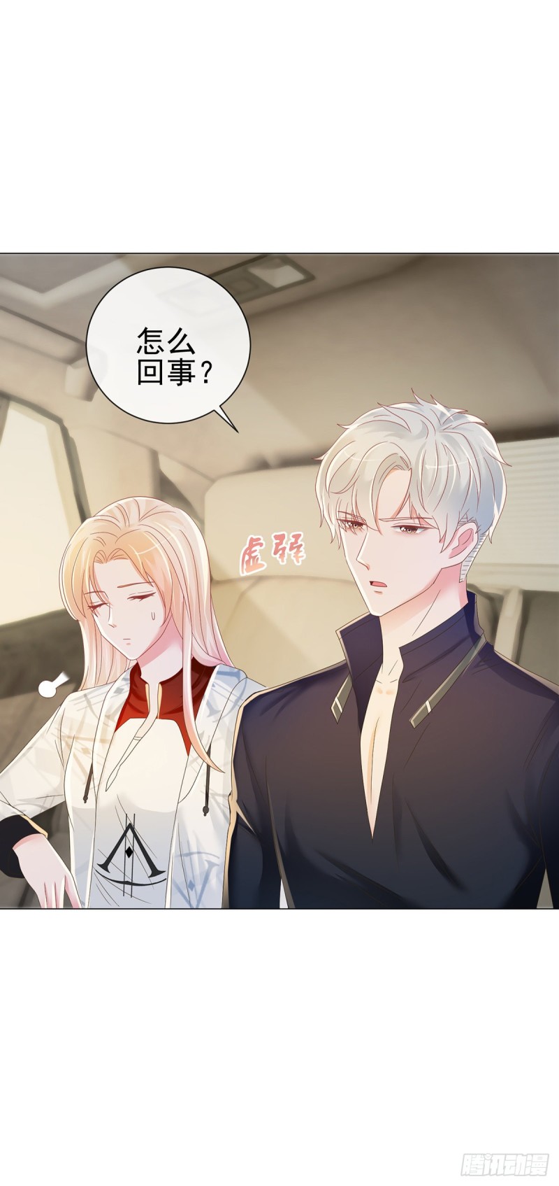 第185话 劫持陆夫人22