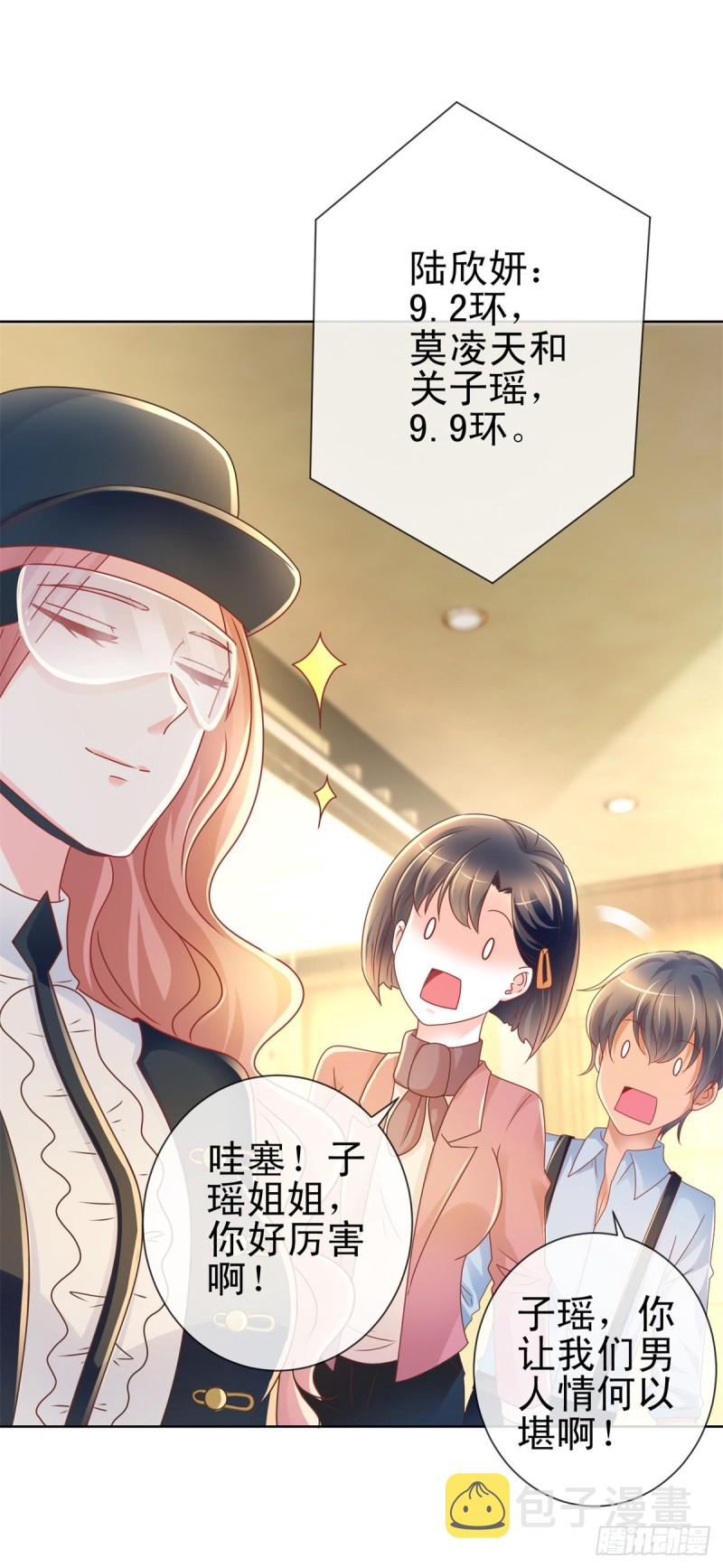 第209话 我爱你，如鲸向海8