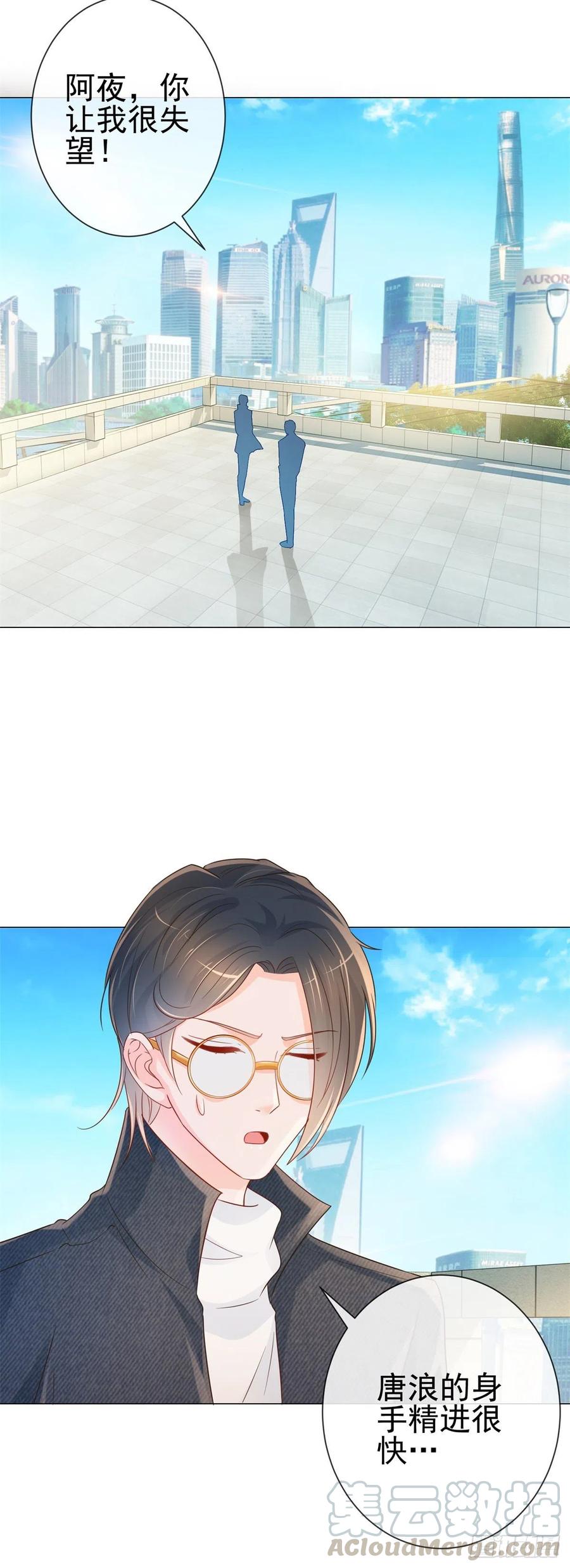 第325话 亲自解决这个孽障16