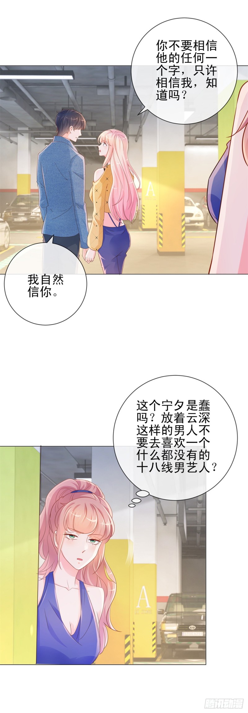第317话 你儿子逆天了11