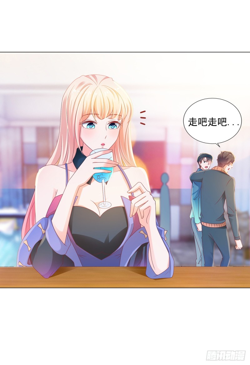 第130话 又遇脑残6
