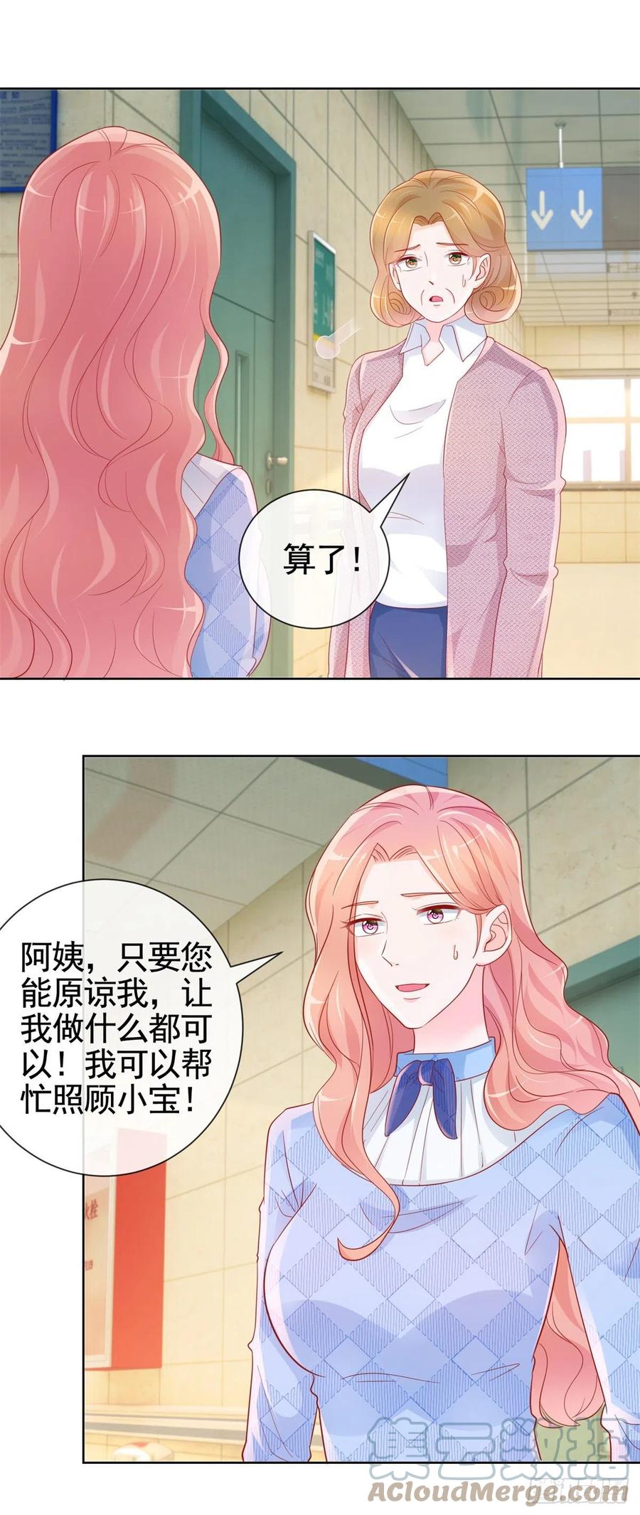 第356话 这个儿媳妇我认定了4