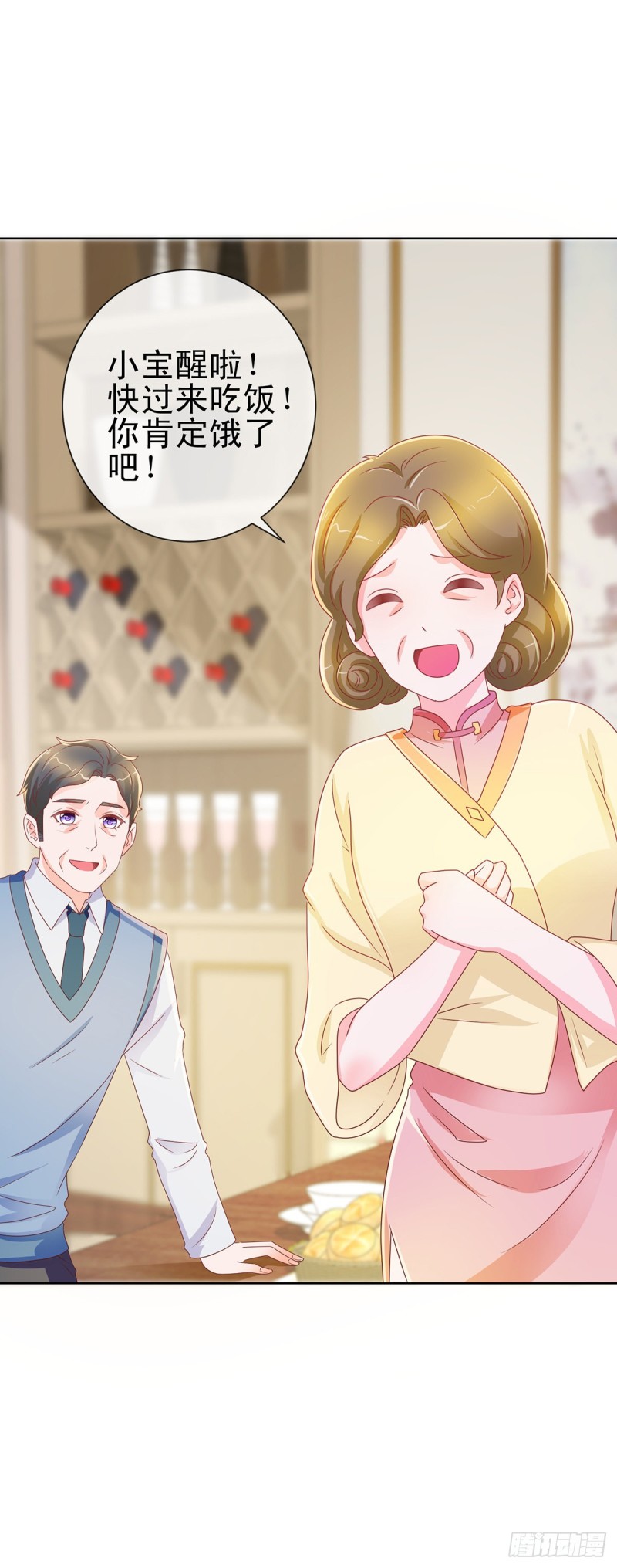 第161话 今晚可以留下来吗6