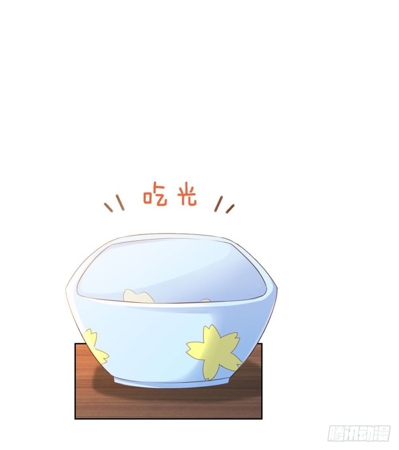 第70话 你是我爸爸？42