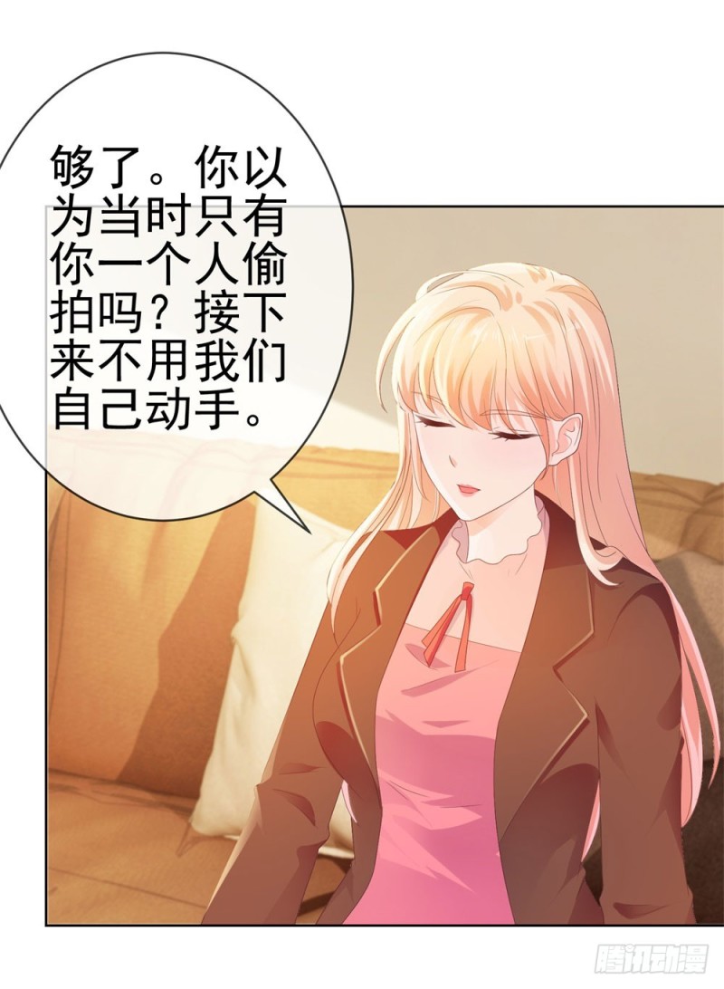 第38话 大招是能随便放的吗32