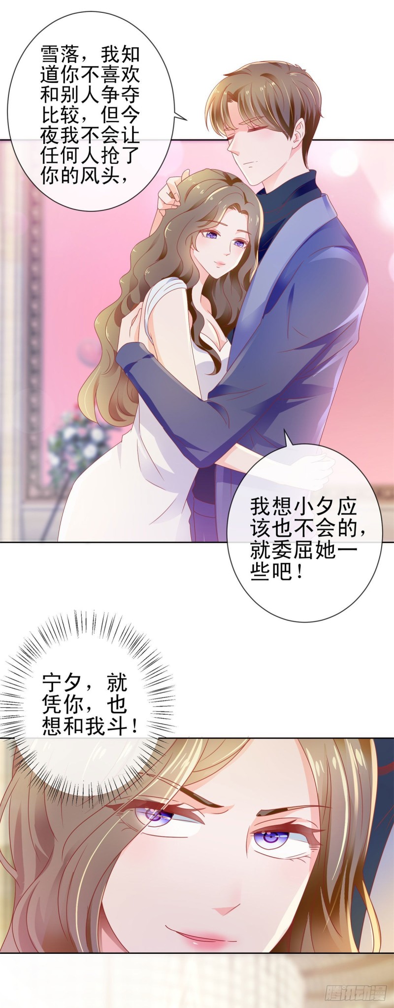 第135话 你不是很厉害吗20