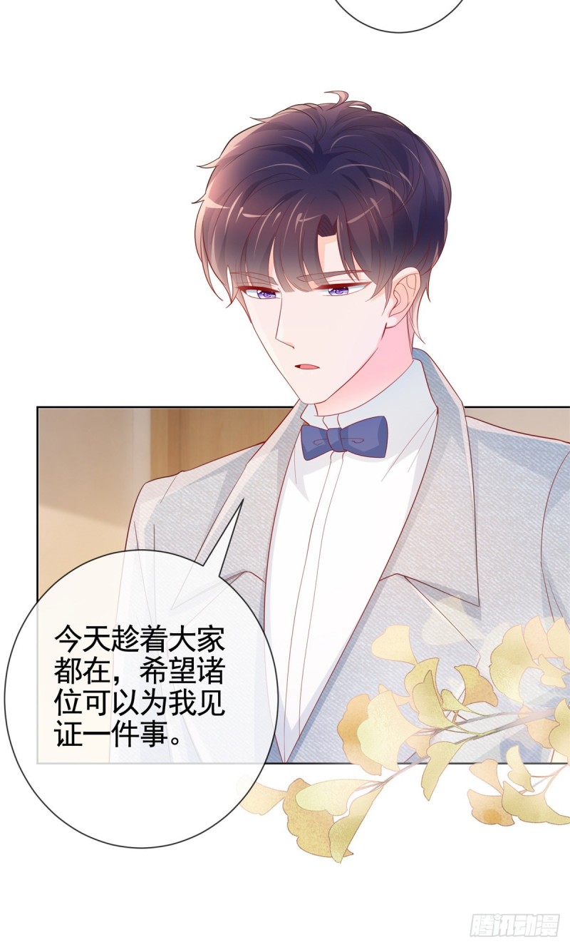 第360话 无论如何都不会放弃30
