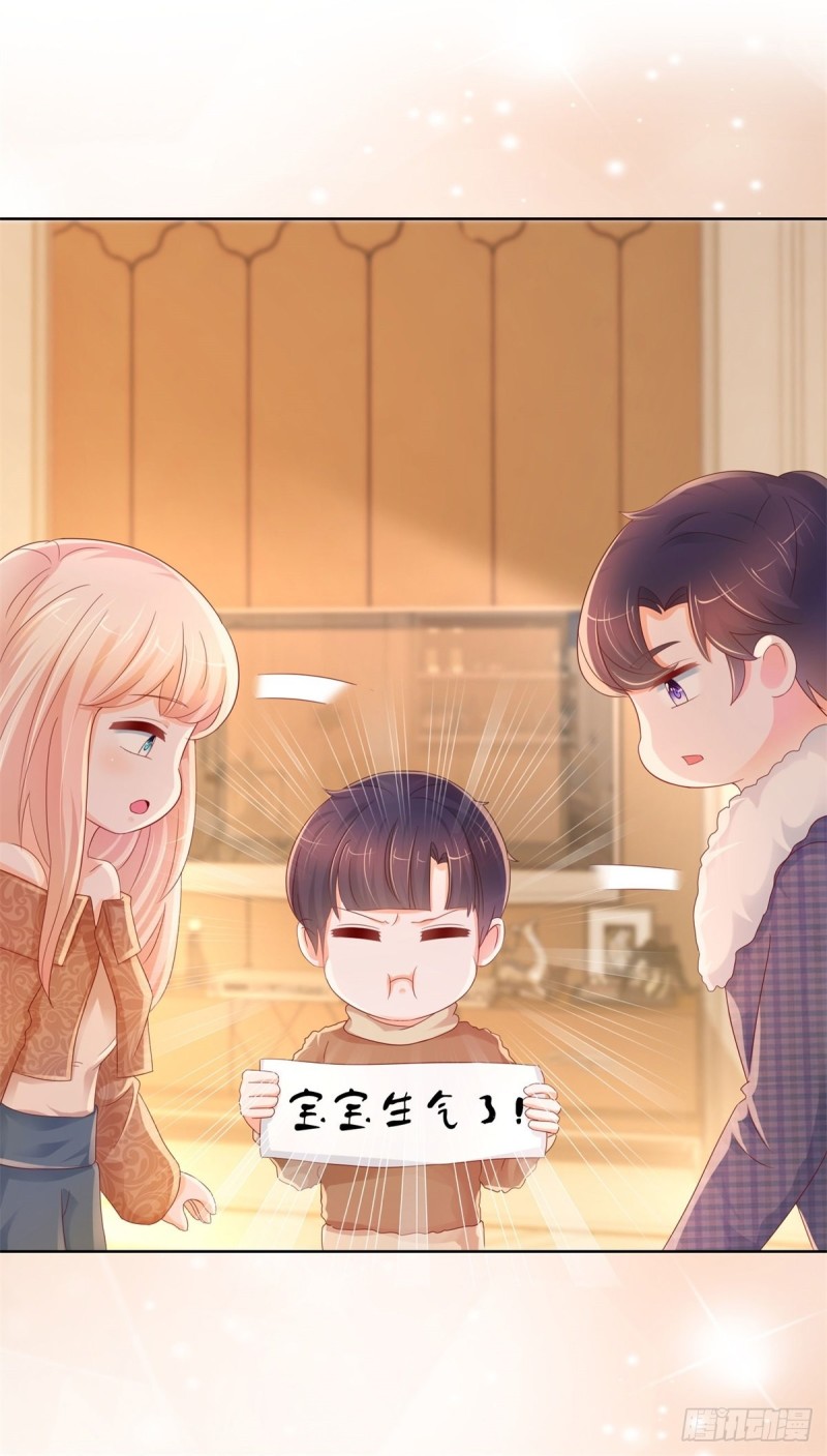 第253话 别撩我，我把持不住17