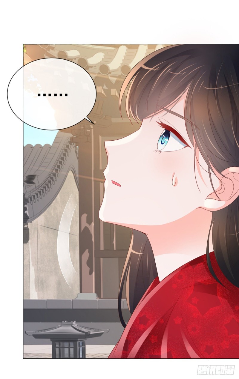 第316话 肤浅的爱情19