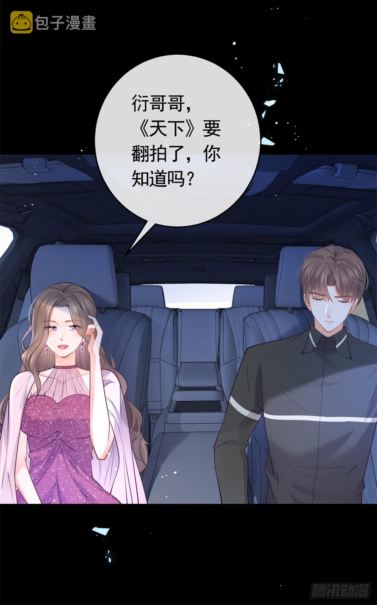 第365话 当家主母19