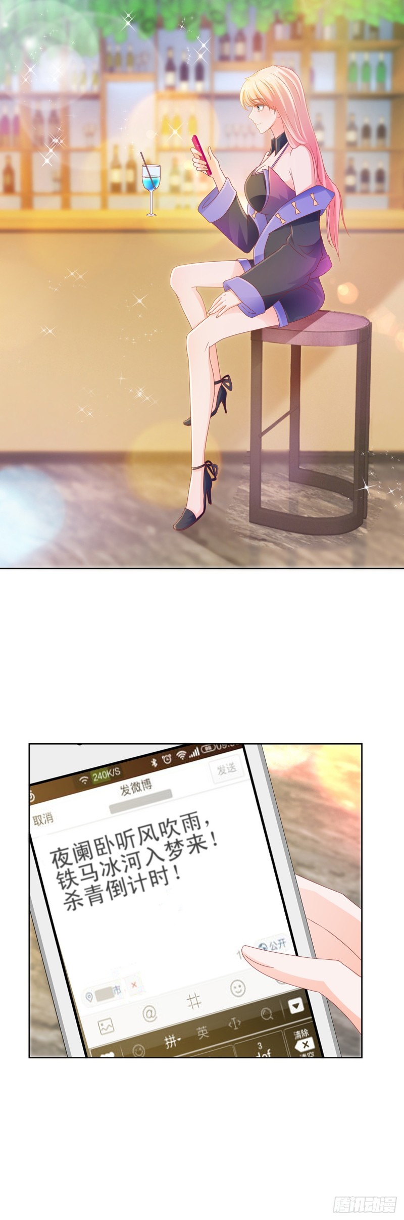 第130话 又遇脑残2