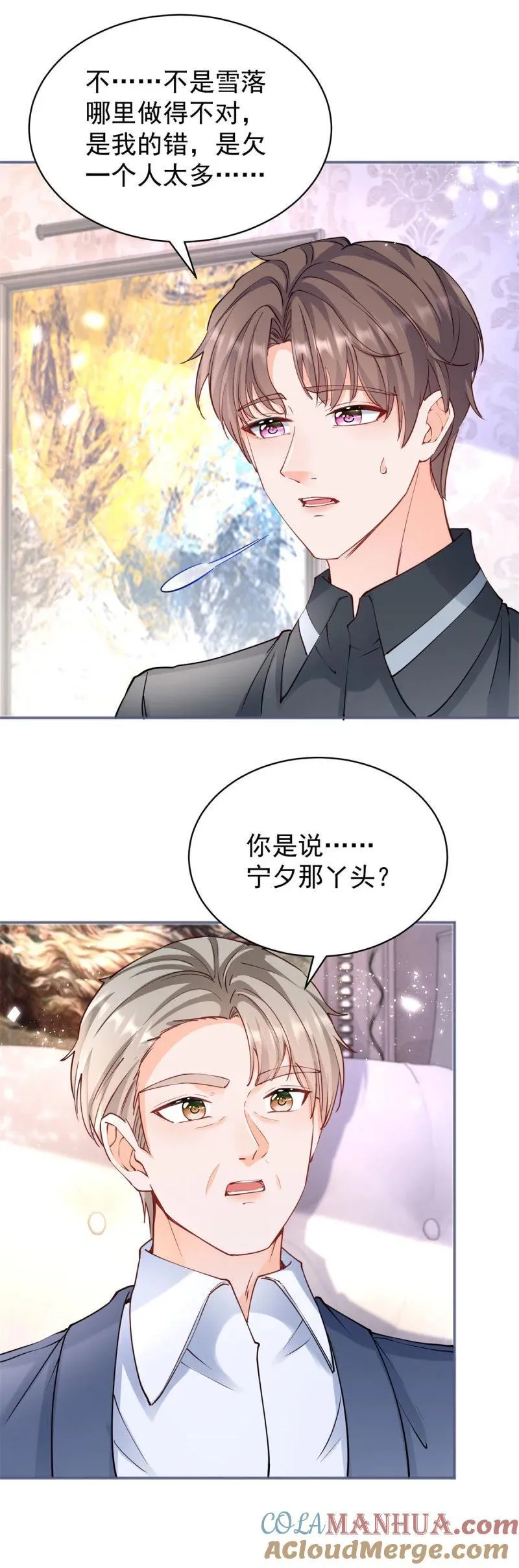 391 第384话 离婚2