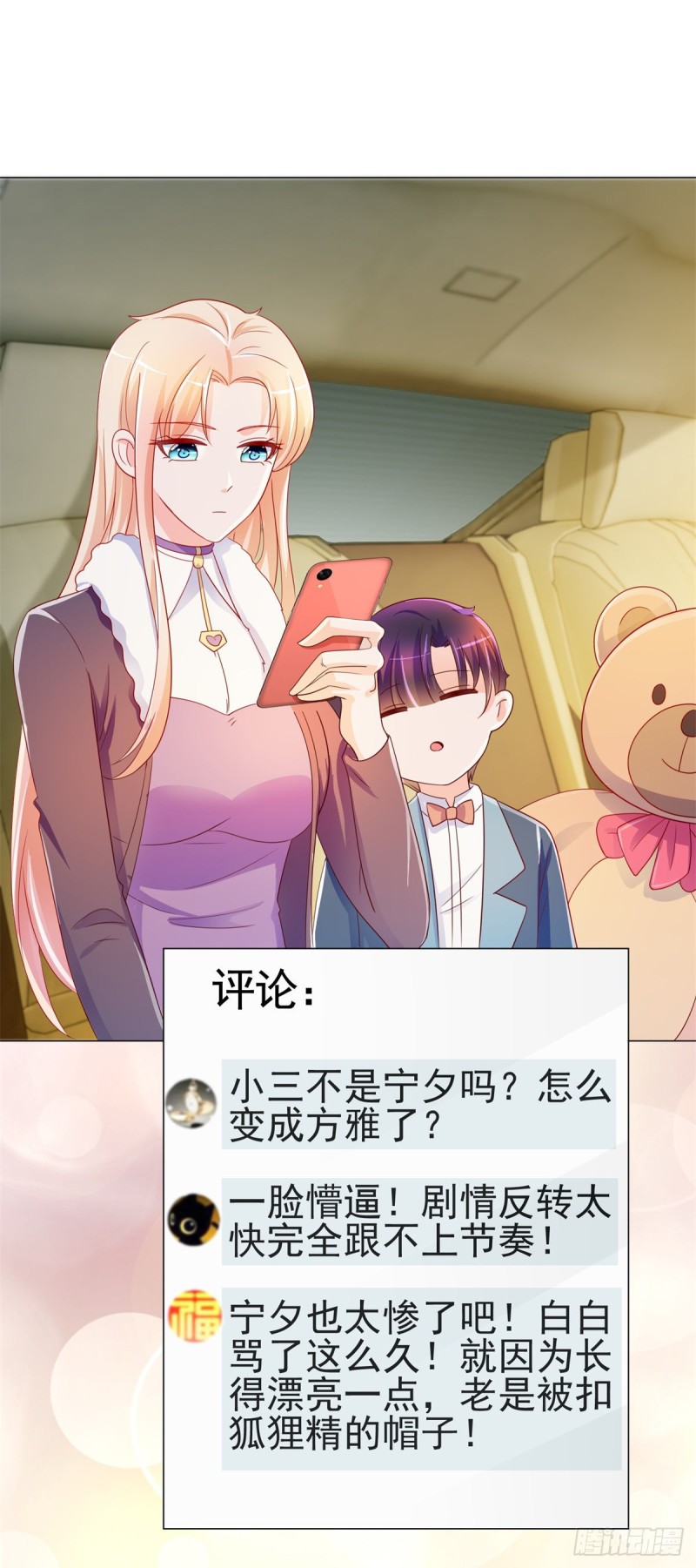 第200话 和我打一架15