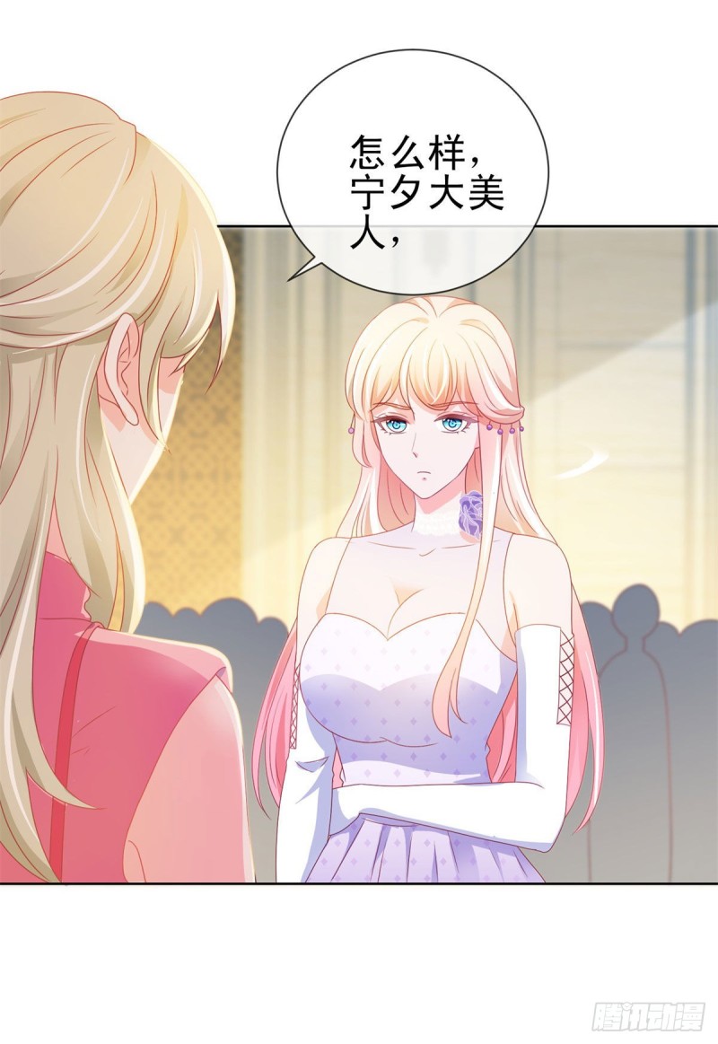 第136话 山外有山1