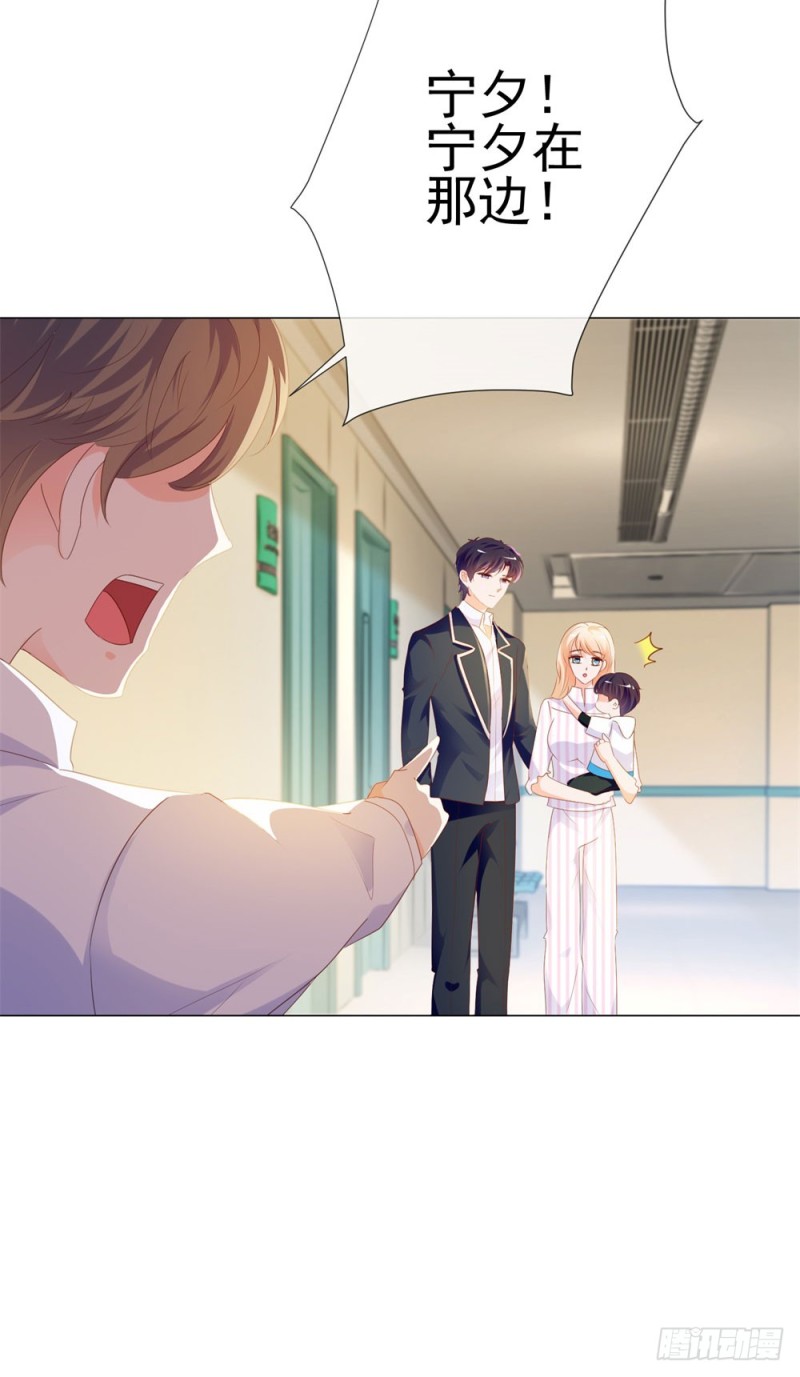 第74话 发信人YS27
