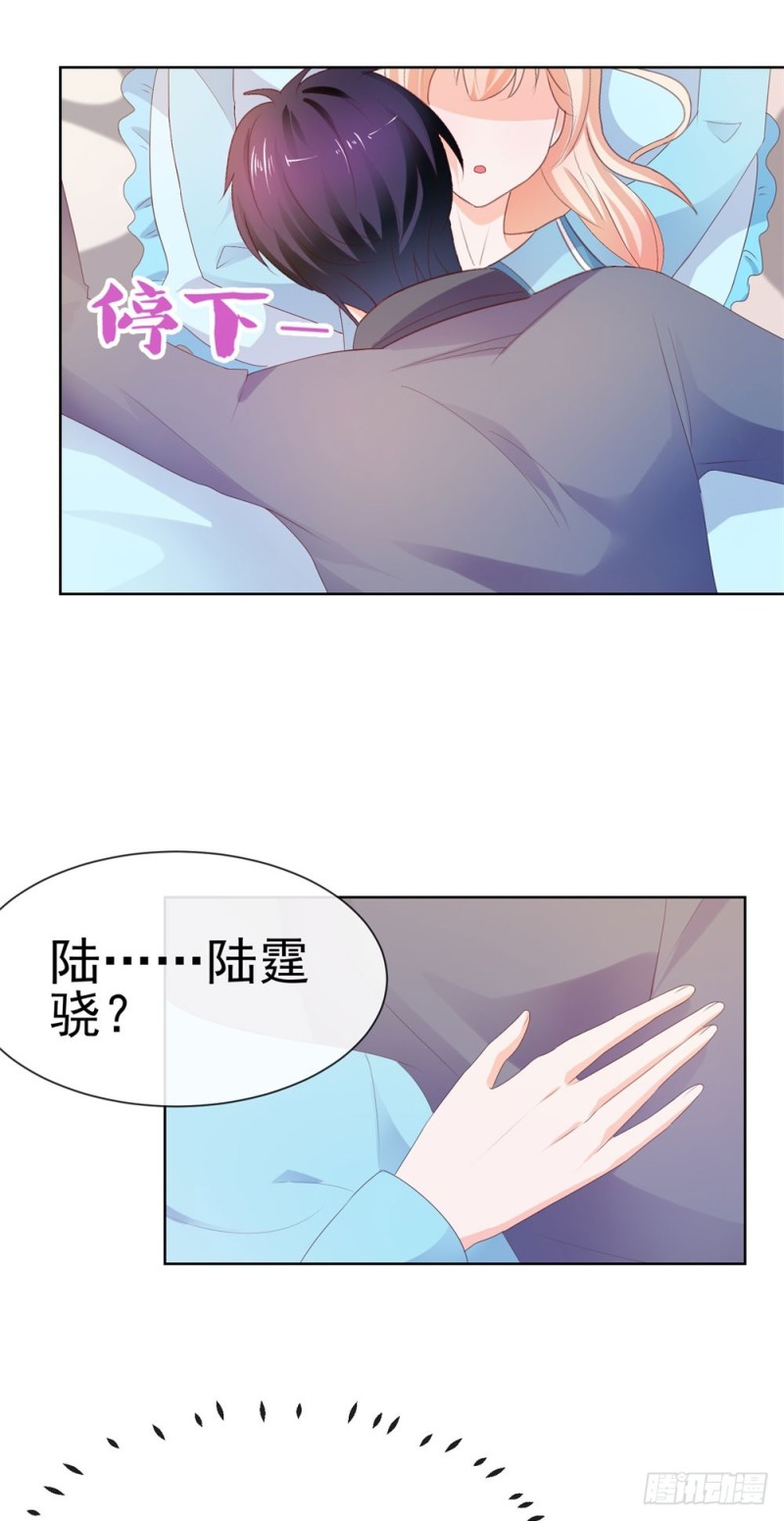 第39话 梦游32