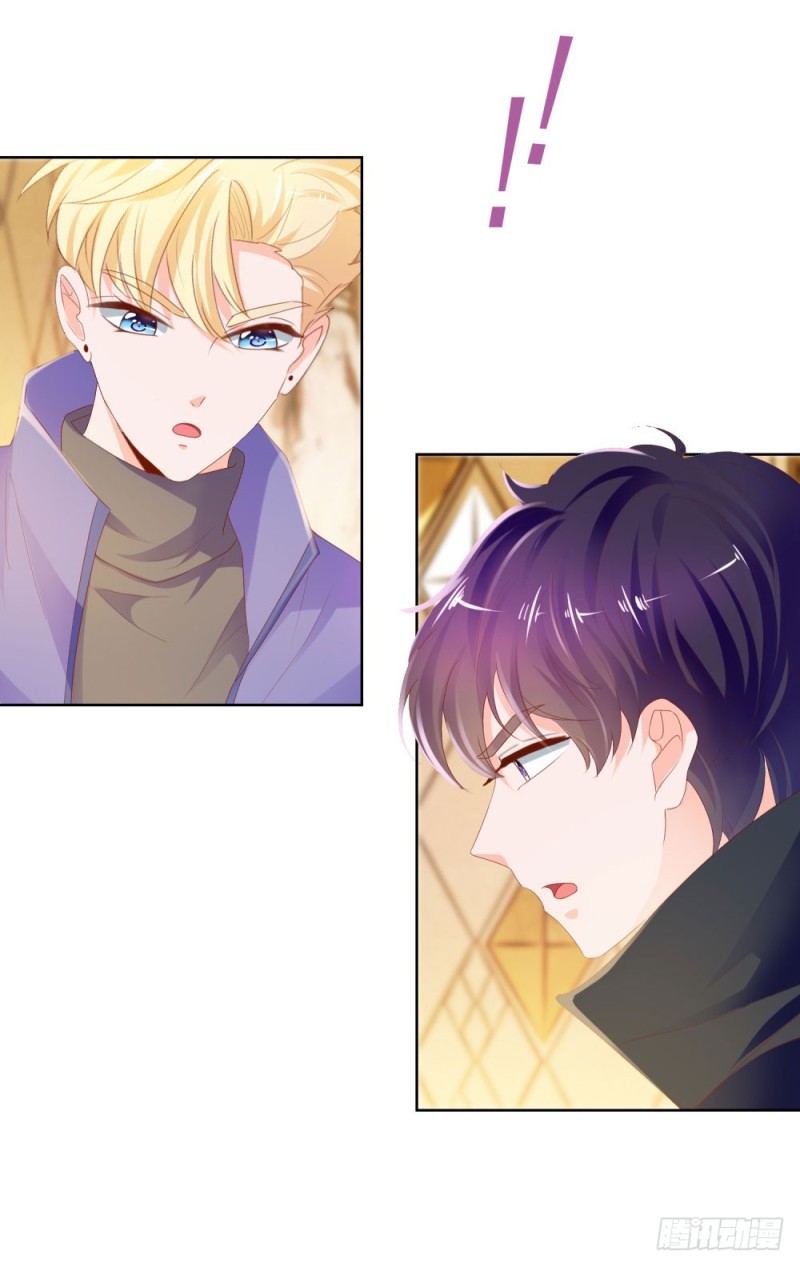 第55话 给你撑腰一辈子41