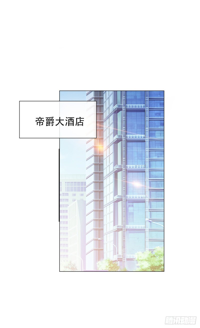 第311话 决定结婚22
