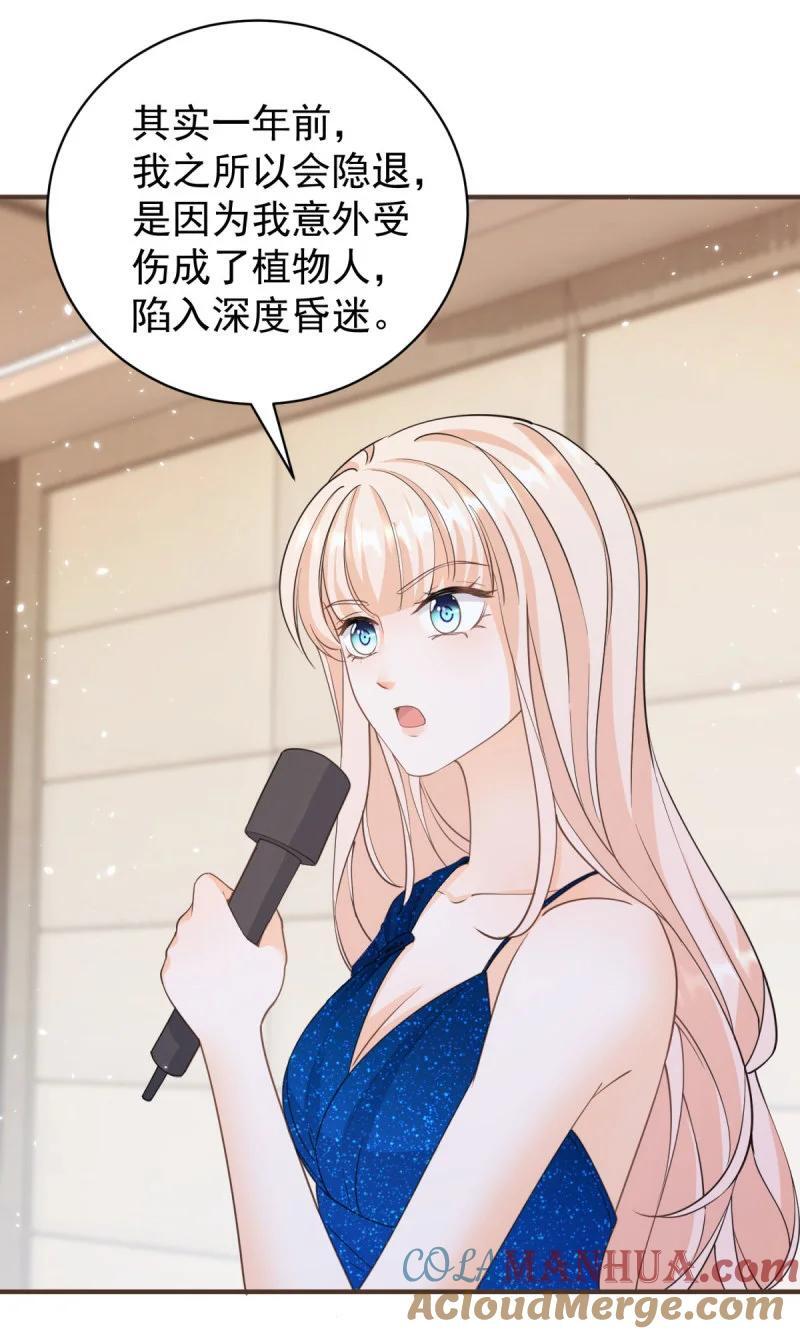 387 第380话 无耻的人30