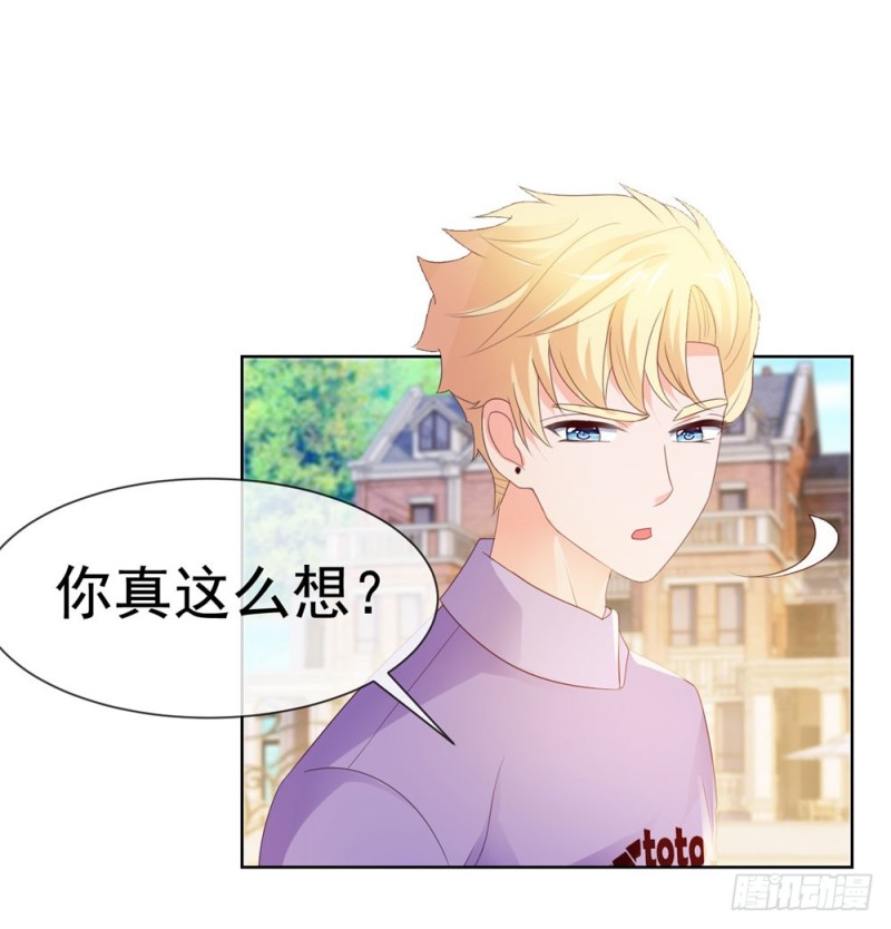 第43话 宁夕，你的狗眼瞎了吗22