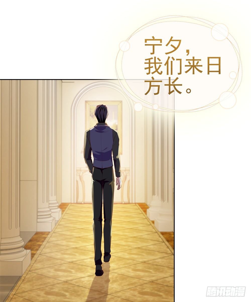 第11话 我哥已经这么没下限了吗40