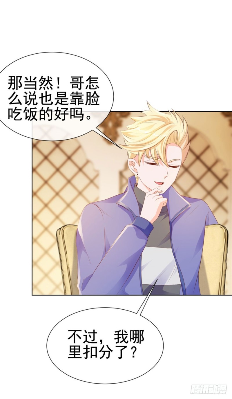 第54话 醉酒掉狼窝7