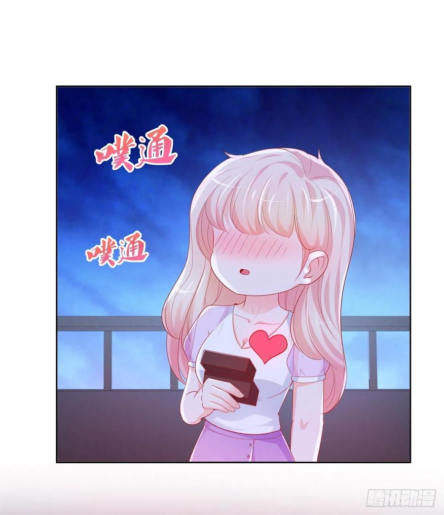 第346话 陆氏集团出现危机29