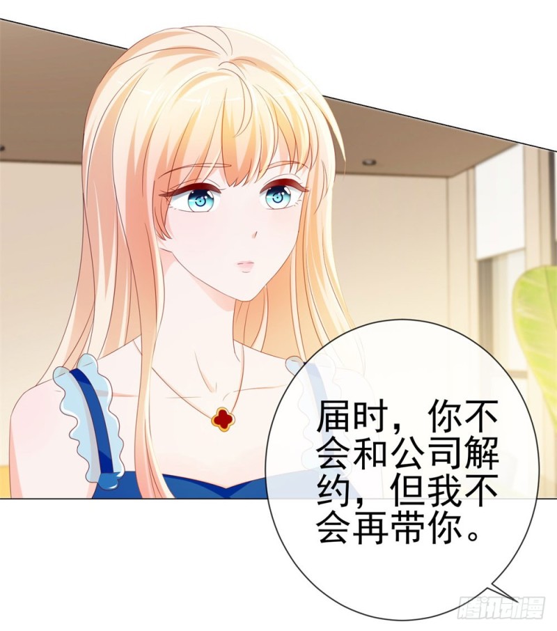 第84话 你有奸夫，那只能是我哥2