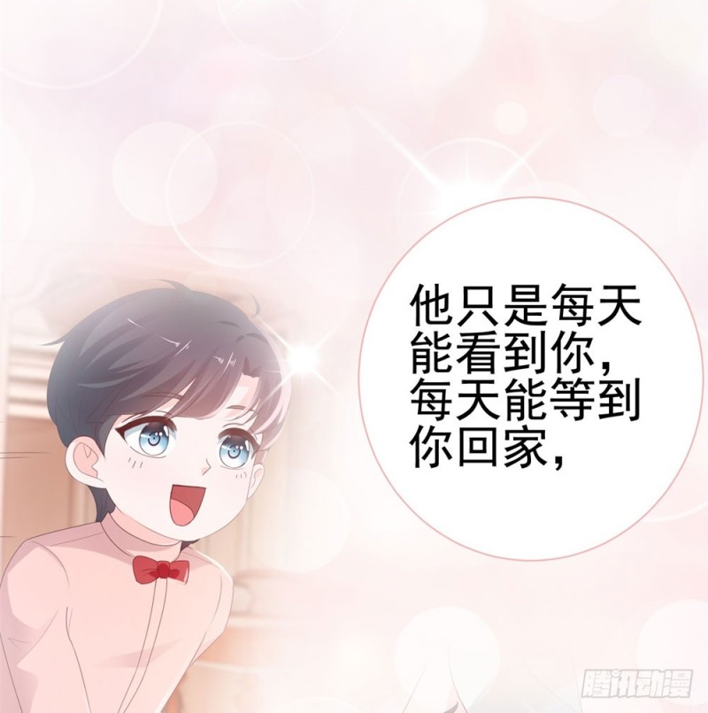 第48话 宁夕，留下来好不好19