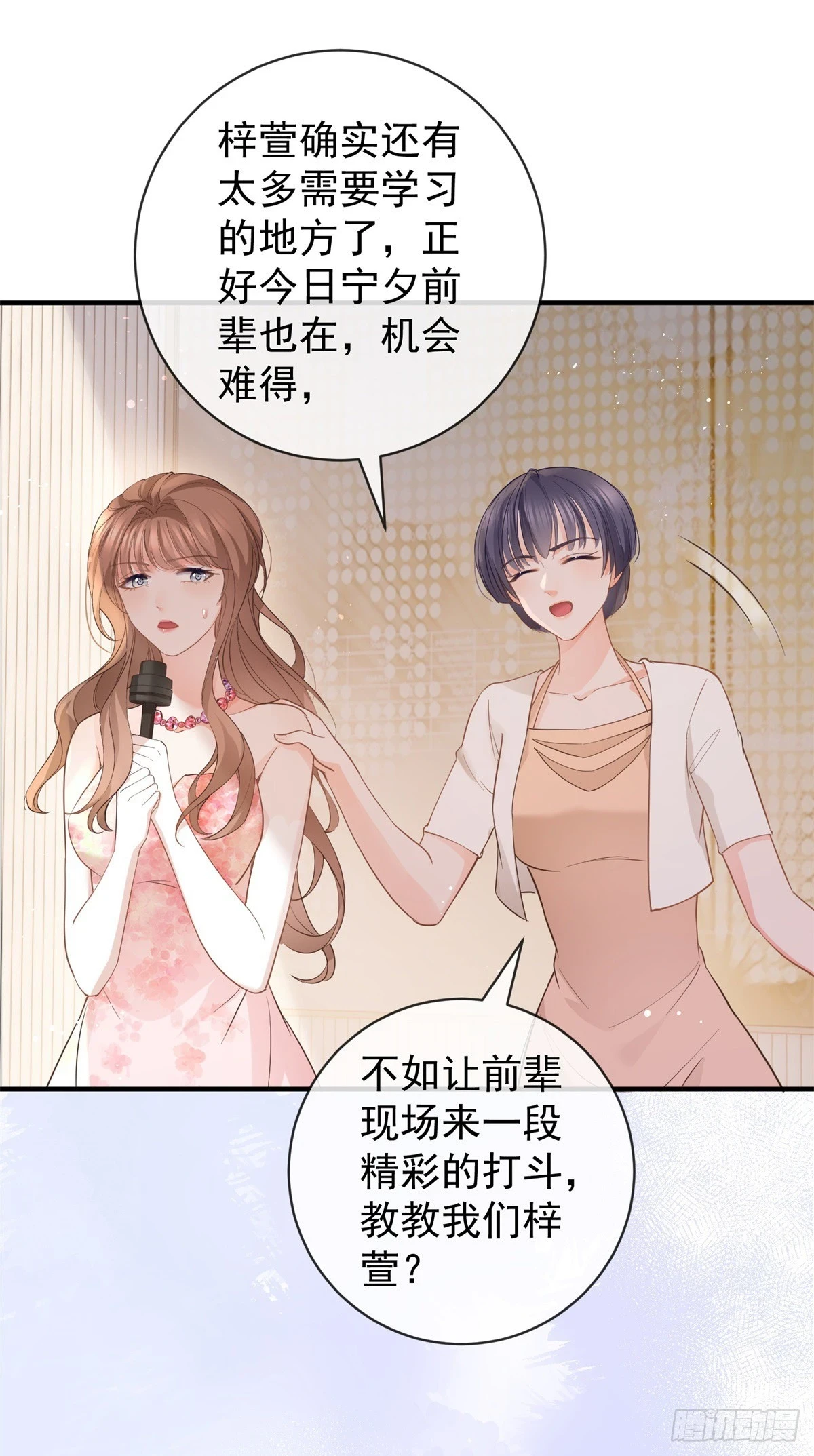 第373话 谁是唯一的主角4
